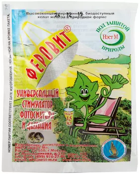 Феровит "Нэст М" 1,5мл