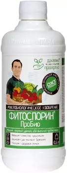 Фитоспорин "БашИнком" ПроБио биофунгицид 0,5л