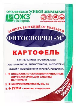 Фитоспорин-М "БашИнком" Картофель порошок 30г
