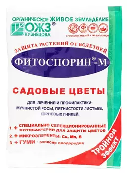 Фитоспорин-М "БашИнком" Садовые цветы порошок 30г