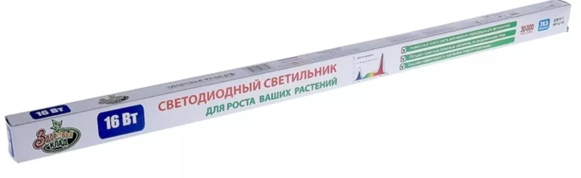 Фитосветильник "Здоровья клад" для растений 16Вт 56см
