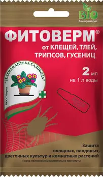 Фитоверм "Зеленая аптека садовода" от клещей 2мл