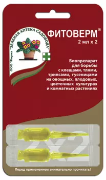Фитоверм "Зеленая аптека садовода" от клещей 2мл х 2