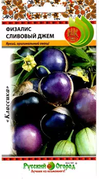 Физалис "Русский огород" Сливовый джем 30шт