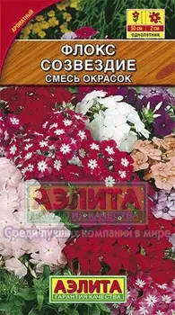 Флокс друммонда "Аэлита" Созвездие смесь 0,3г