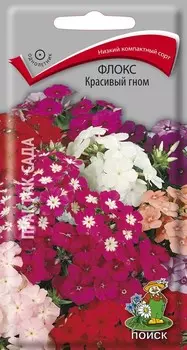 Флокс "Поиск" Красивый гном 0,2г