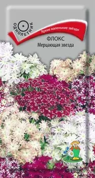 Флокс "Поиск" Мерцающая звезда 0,2г