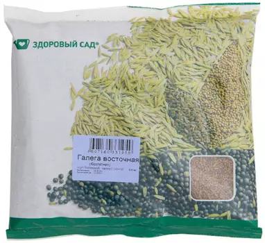 Галега восточная "Здоровый сад" Ялгинский 500г