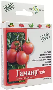 Гамаир "АБТ" биобактерицид 20 таб