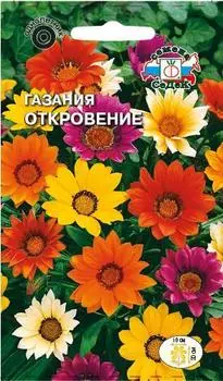 Газания "Седек" Откровение 0,1г