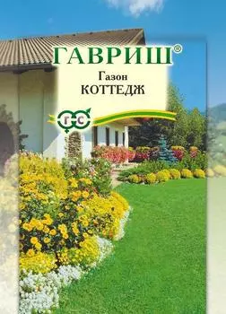 Газон "Гавриш" Коттедж 20г