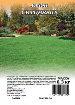 Газон "Гавриш" Ситцевый 0,3кг