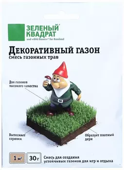 Газон "Зеленый квадрат" Декоративный 30г