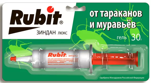 Гель "Rubit" Зиндан от тараканов и муравьев 30г