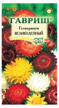 Гелихризум "Гавриш" Великолепный 0,2г