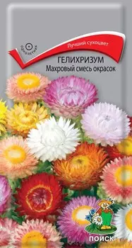 Гелихризум "Поиск" Махровый смесь окрасок 0,25г