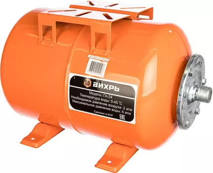 Гидроаккумулятор "Вихрь" ГА-24