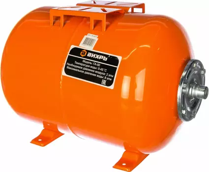 Гидроаккумулятор "Вихрь" ГА-50