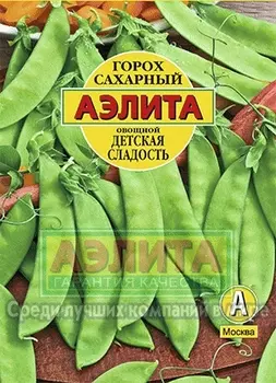 Горох "Аэлита" Детская сладость 25г