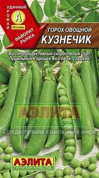Горох "Аэлита" Кузнечик 10г