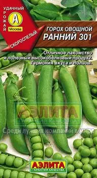 Горох "Аэлита" Ранний 301 10г