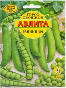 Горох "Аэлита" Ранний 301 25г