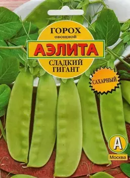 Горох "Аэлита" Сладкий гигант 25г