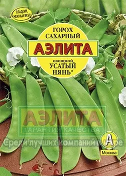 Горох "Аэлита" Усатый нянь 25г