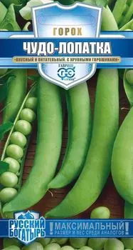 Горох "Гавриш" Чудо-лопатка 8г