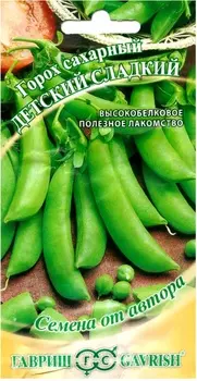 Горох "Гавриш" Детский сладкий 10г