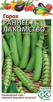 Горох "Гавриш" Раннее лакомство 10г
