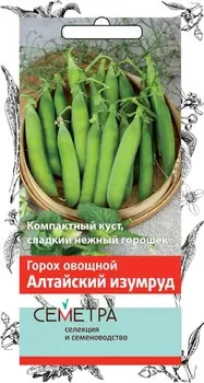 Горох "Поиск" Алтайский изумруд 10г