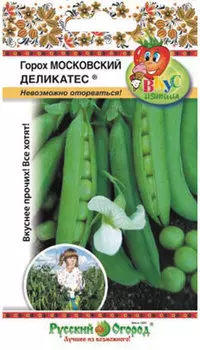 Горох "Русский огород" Московский деликатес 40шт