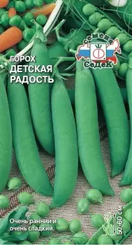 Горох "Седек" Детская радость 5г
