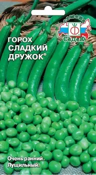 Горох "Седек" Сладкий дружок 8г