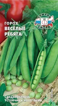 Горох "Седек" Веселые ребята 8г