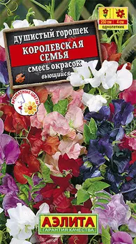 Горошек душистый "Аэлита" Королевская семья, смесь сортов 0,5г