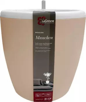 Горшок с автополивом "InGreen" Munchen бежевый 9л