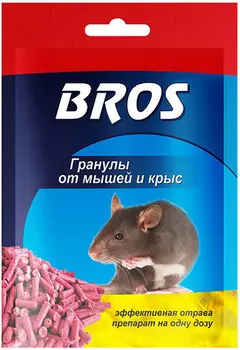 Гранулы "Bros" от крыс и мышей 90г