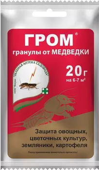Гром "Зеленая аптека садовода" от медведки 20г