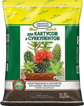 Грунт "Гера" для кактусов и суккулентов 2,5л