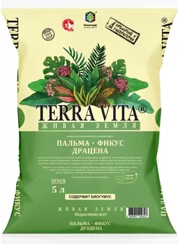 Грунт "TERRA VITA" Живая Земля Пальма, Фикус, Драцена 5л