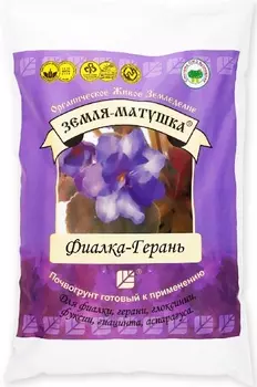 Грунт Земля-Матушка "БашИнком" фиалка герань 3л