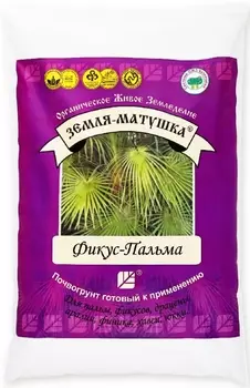 Грунт Земля-Матушка "БашИнком" фикус, пальма 3л