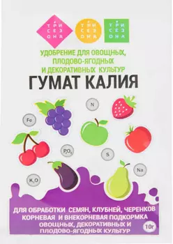 Гумат калия "Био-комплекс" для овощных, плодово-ягодных и декоративных культур 10г