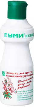 Гуми-20 "БашИнком" для цветов и комнатных растений 125мл