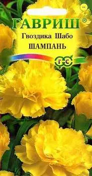 Гвоздика "Гавриш" Шабо шампань 0,1г