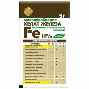 Хелат Железа "Буйские удобрения" 5г