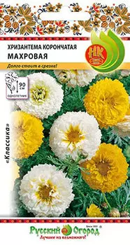Хризантема "Русский огород" Махровая смесь 0,5г
