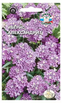 Иберис "Седек" Александрит 0,1г